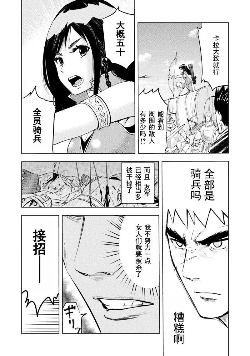 第69话