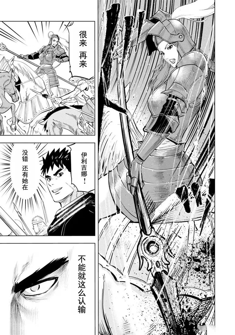 第69话