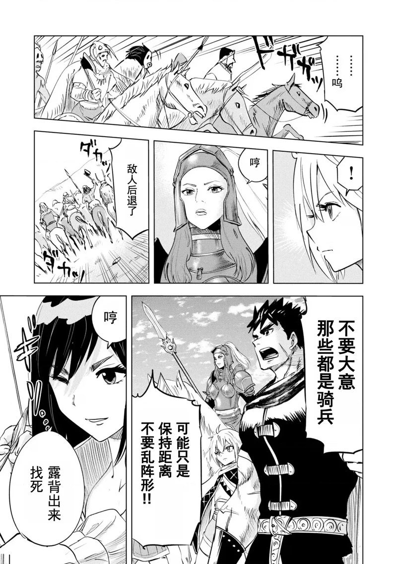 第69话