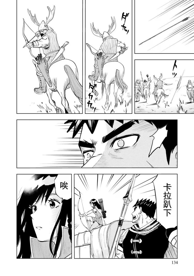 第69话