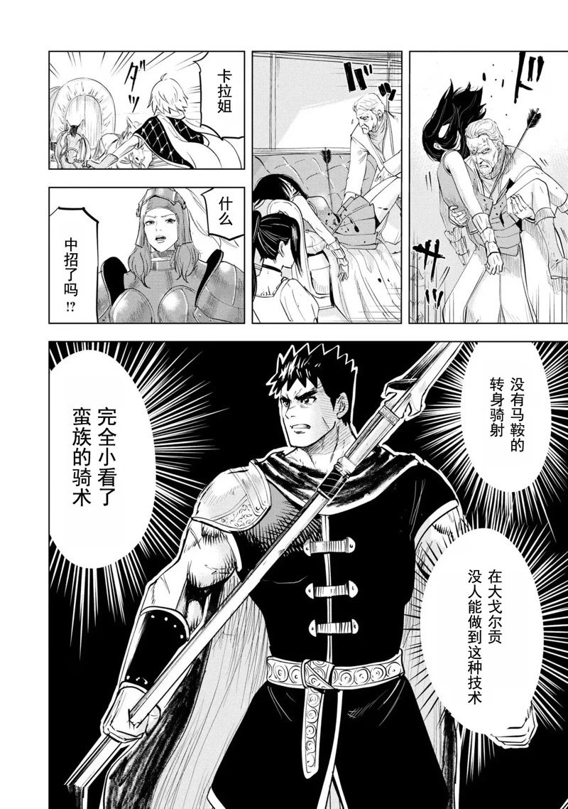 第69话