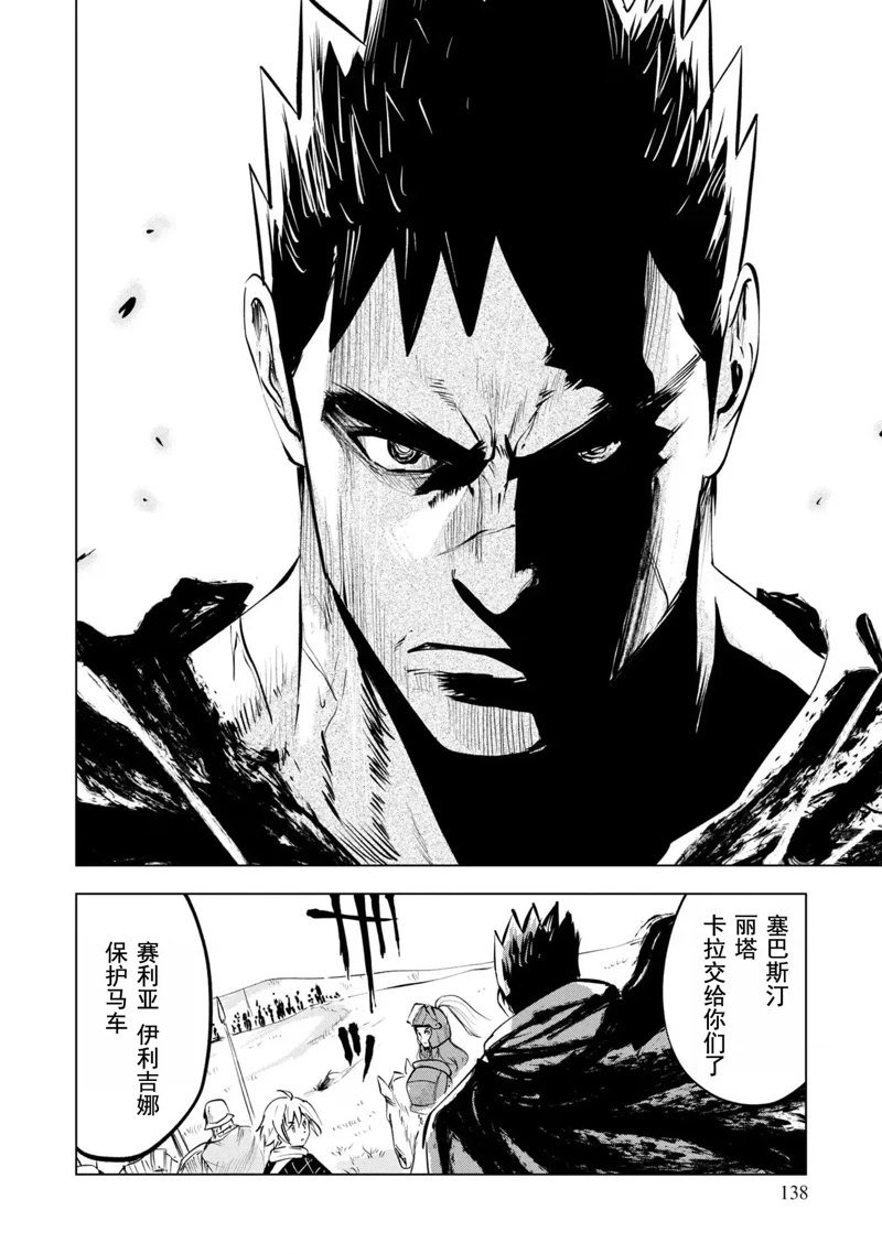 第69话