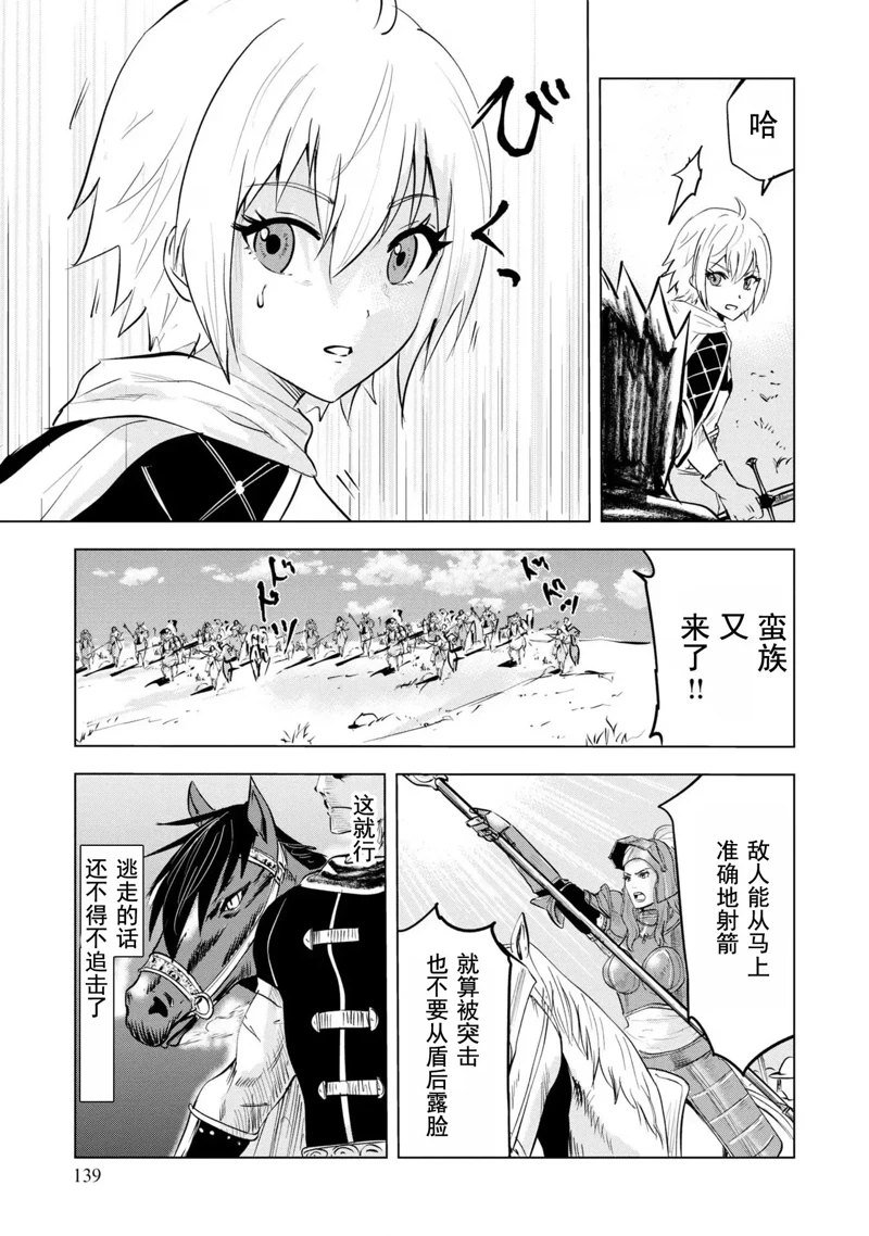 第69话
