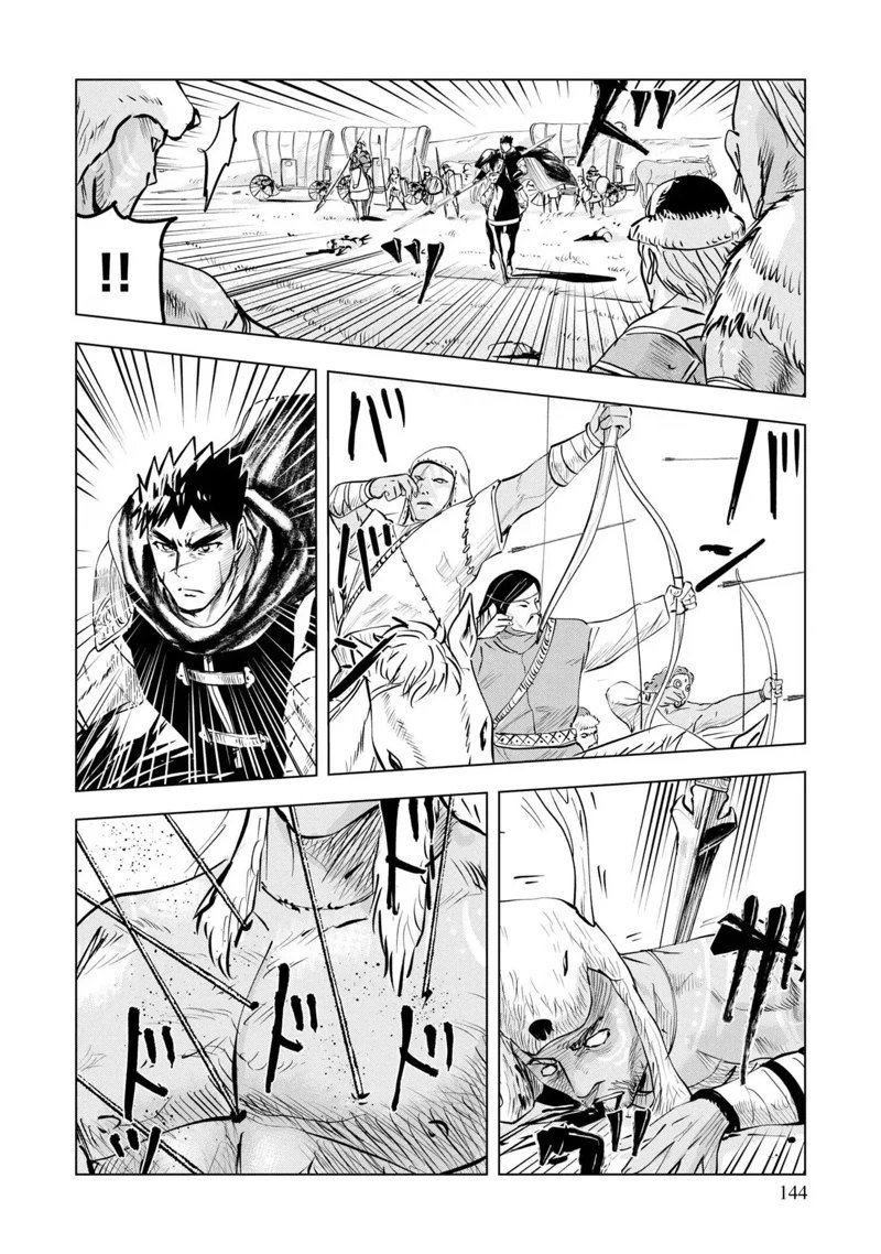 第70话