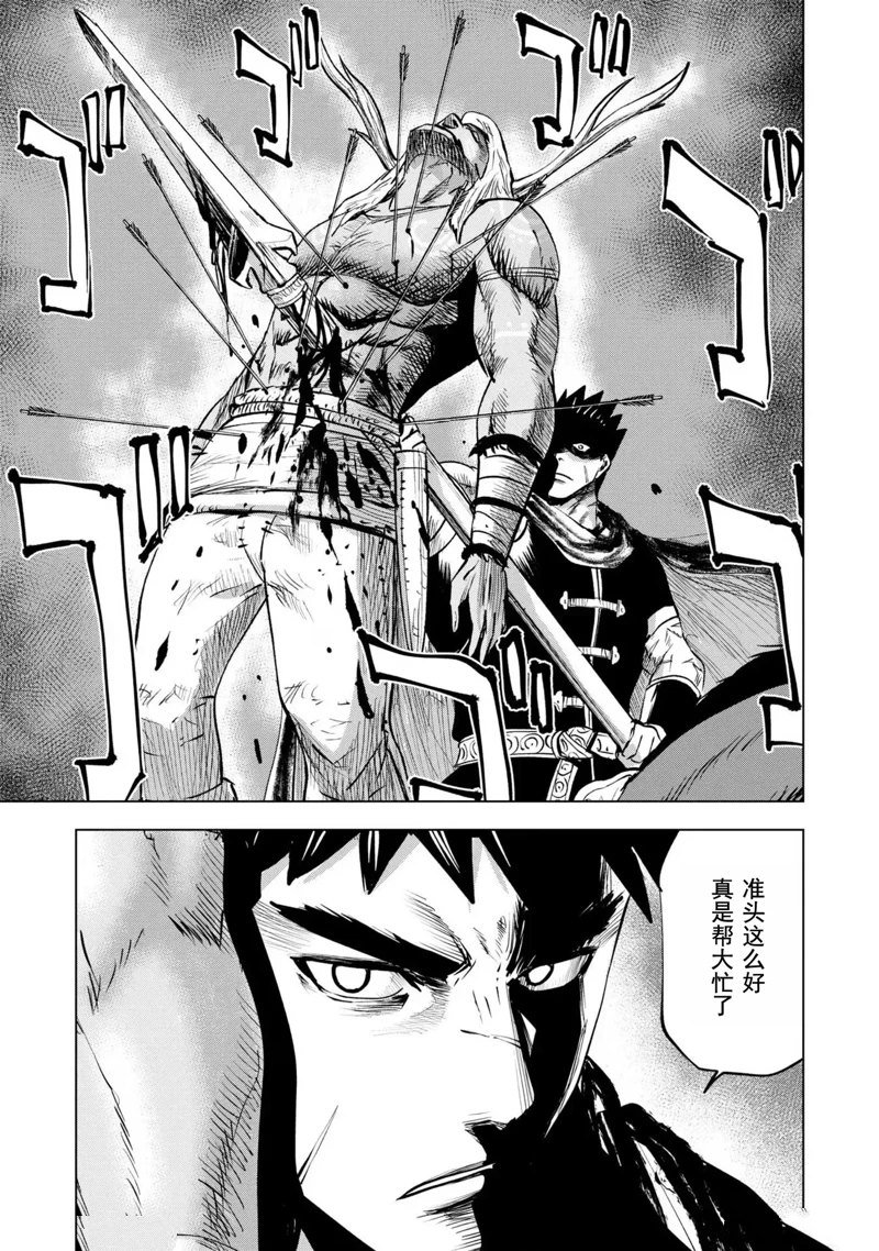 第70话