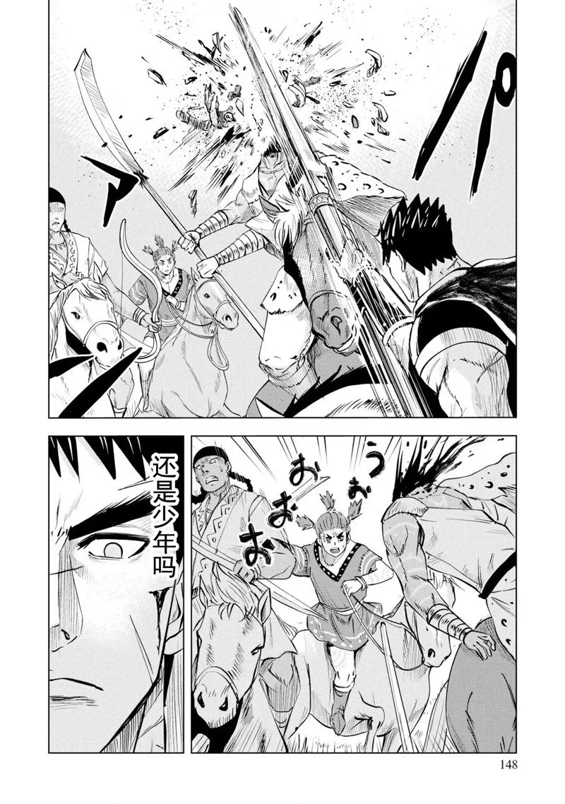 第70话