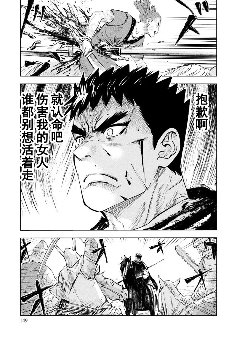 第70话