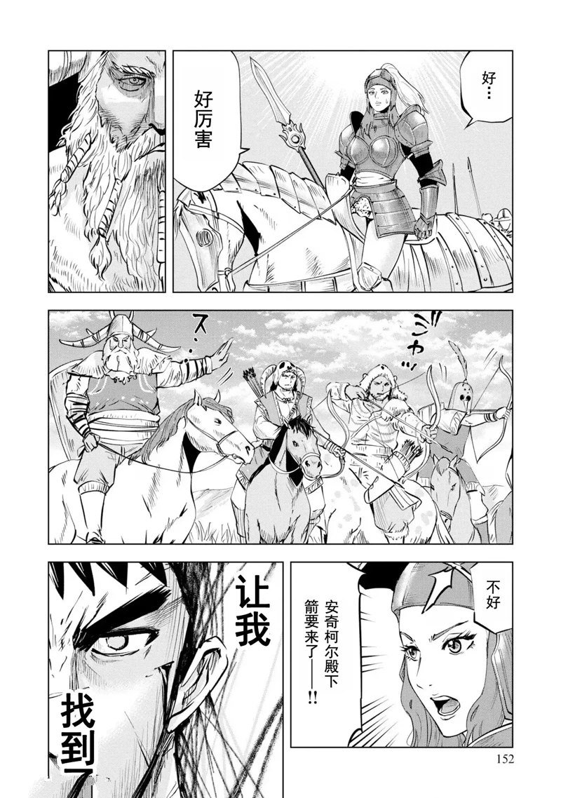第70话
