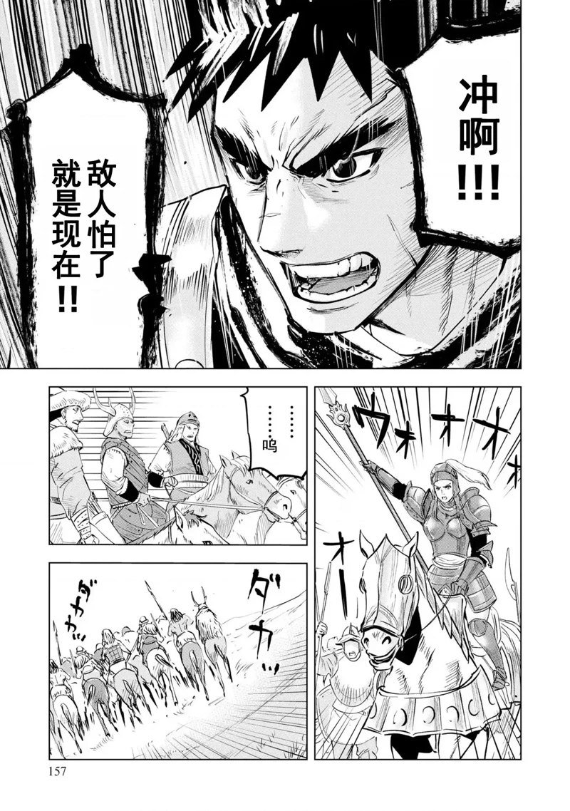 第70话