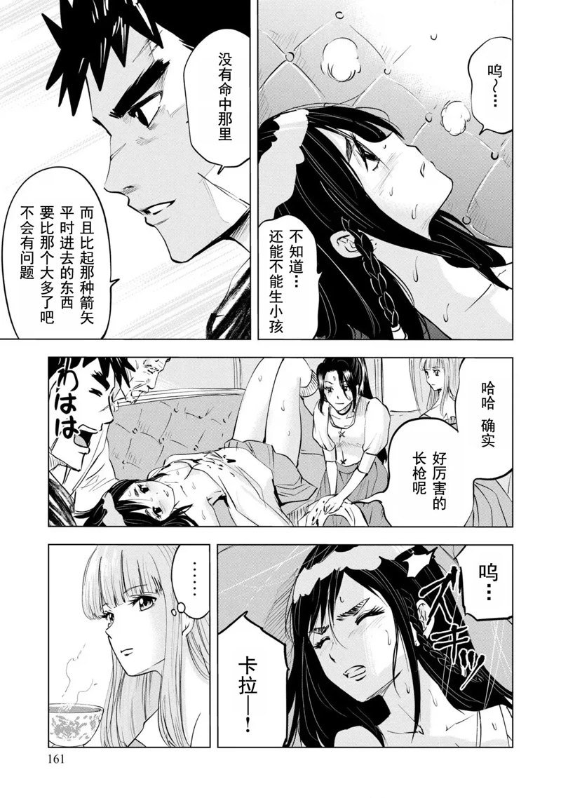 第70话