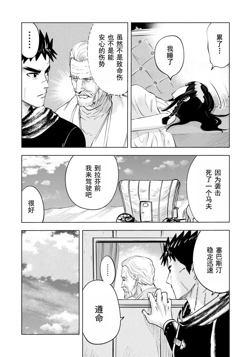 第70话