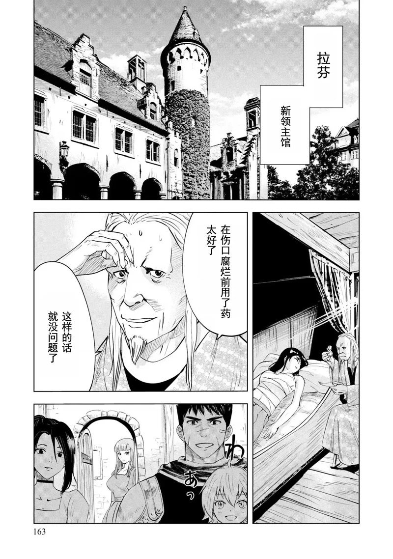 第70话