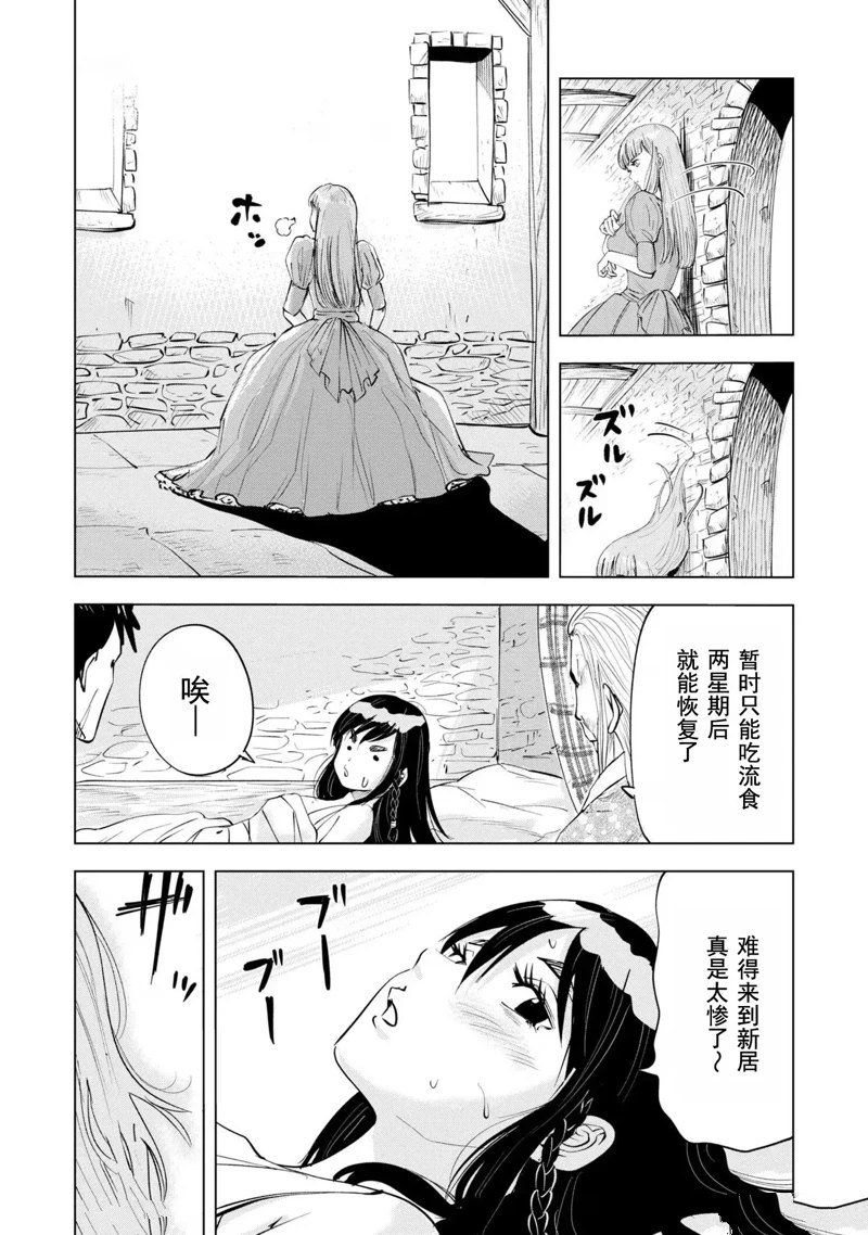 第70话
