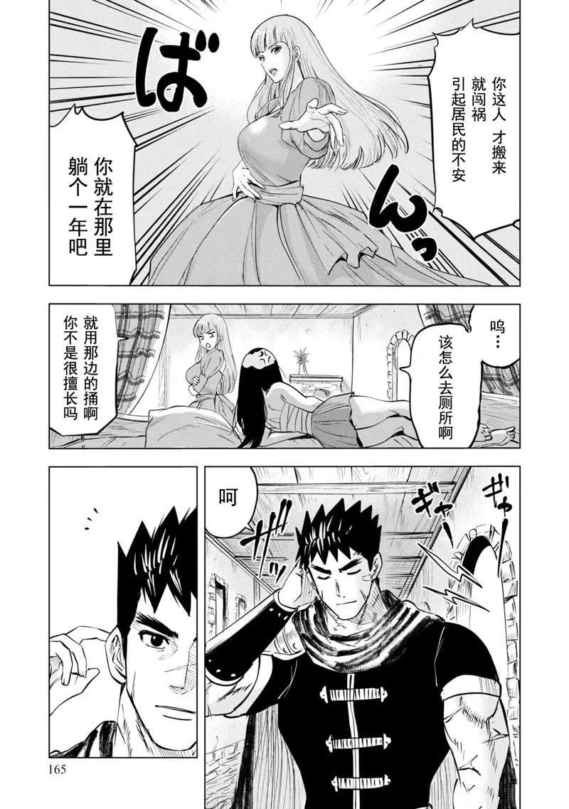 第70话