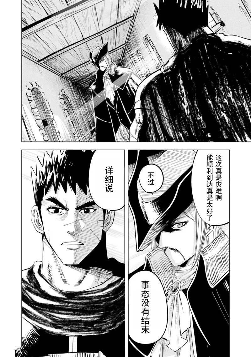 第70话