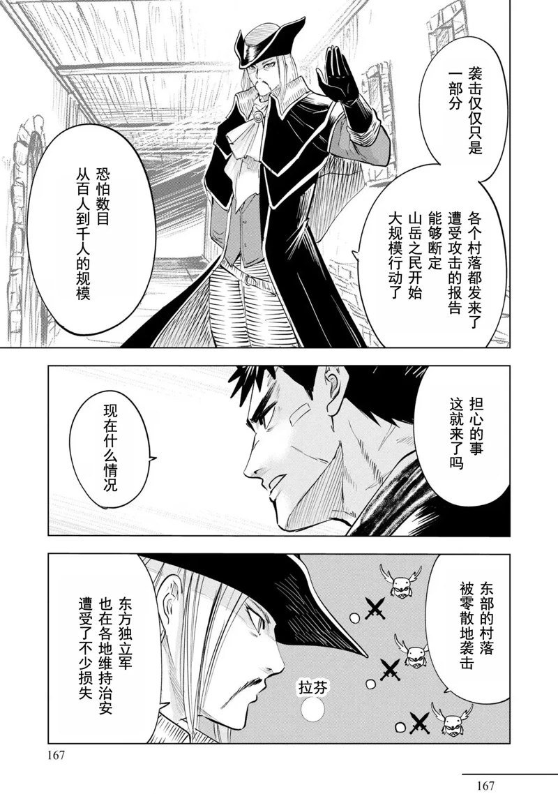 第70话