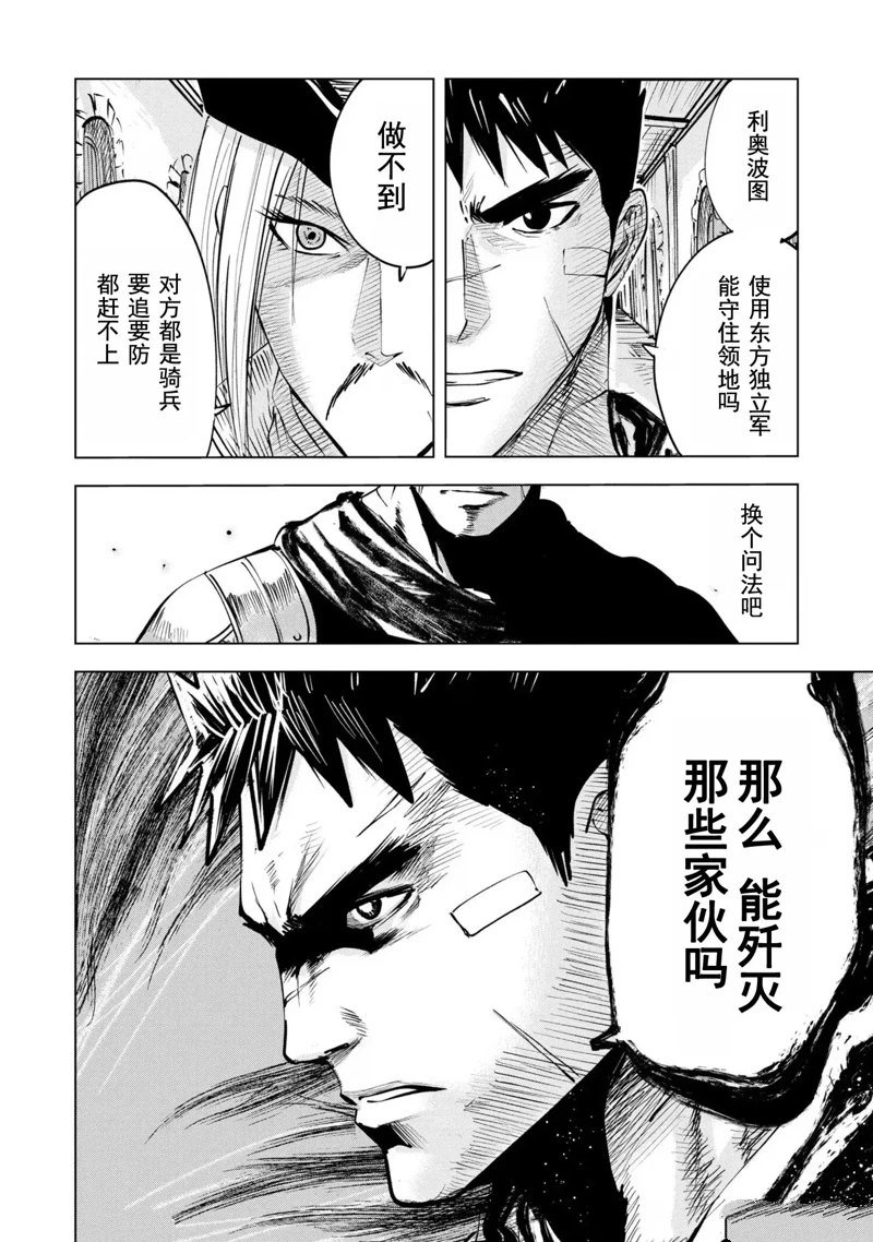 第70话