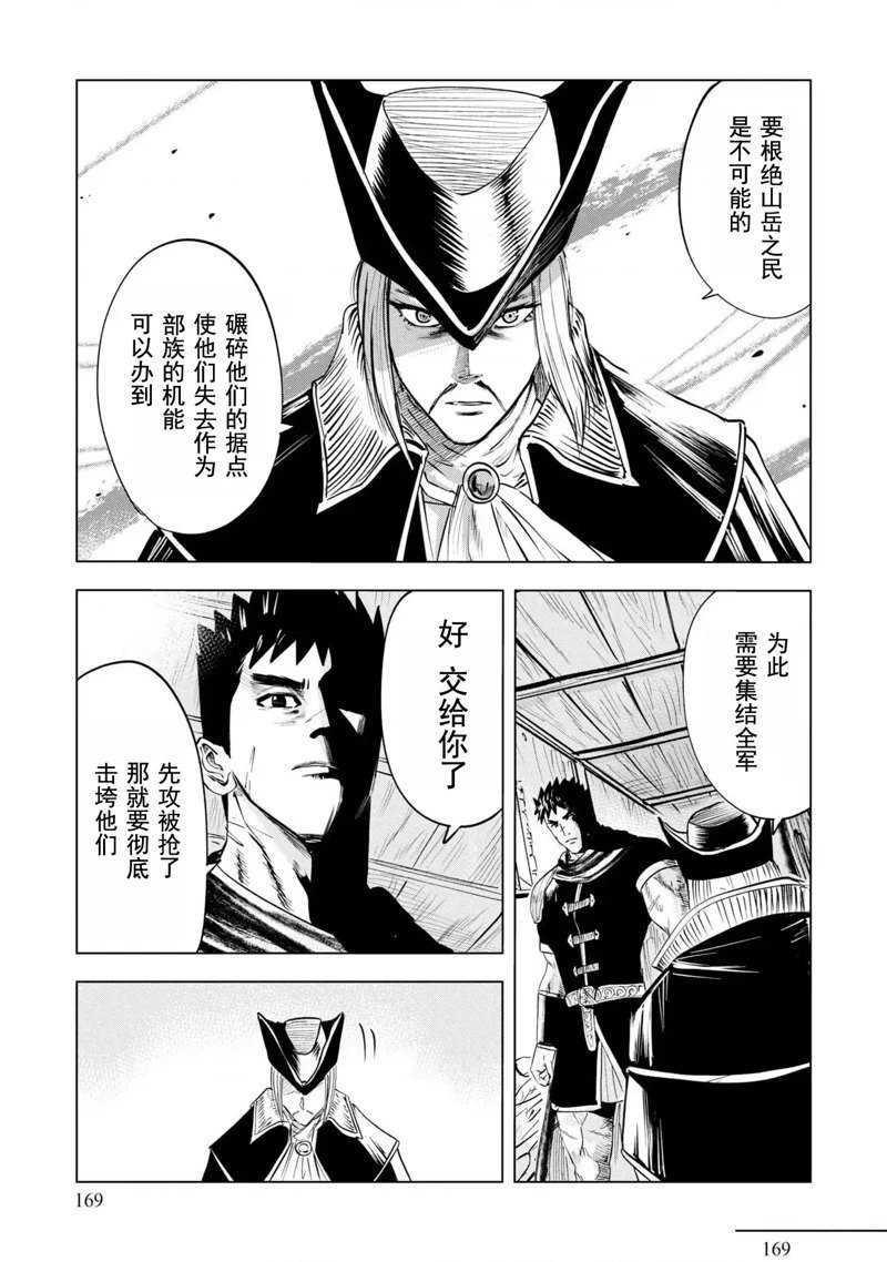 第70话