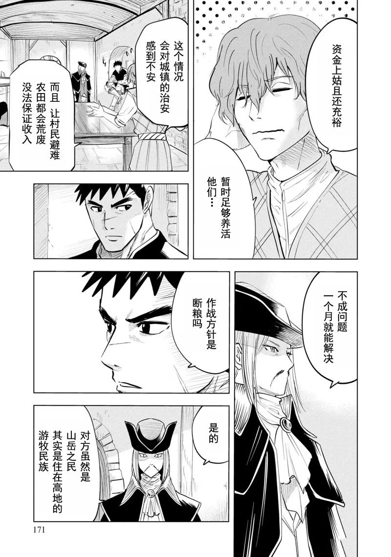 第70话