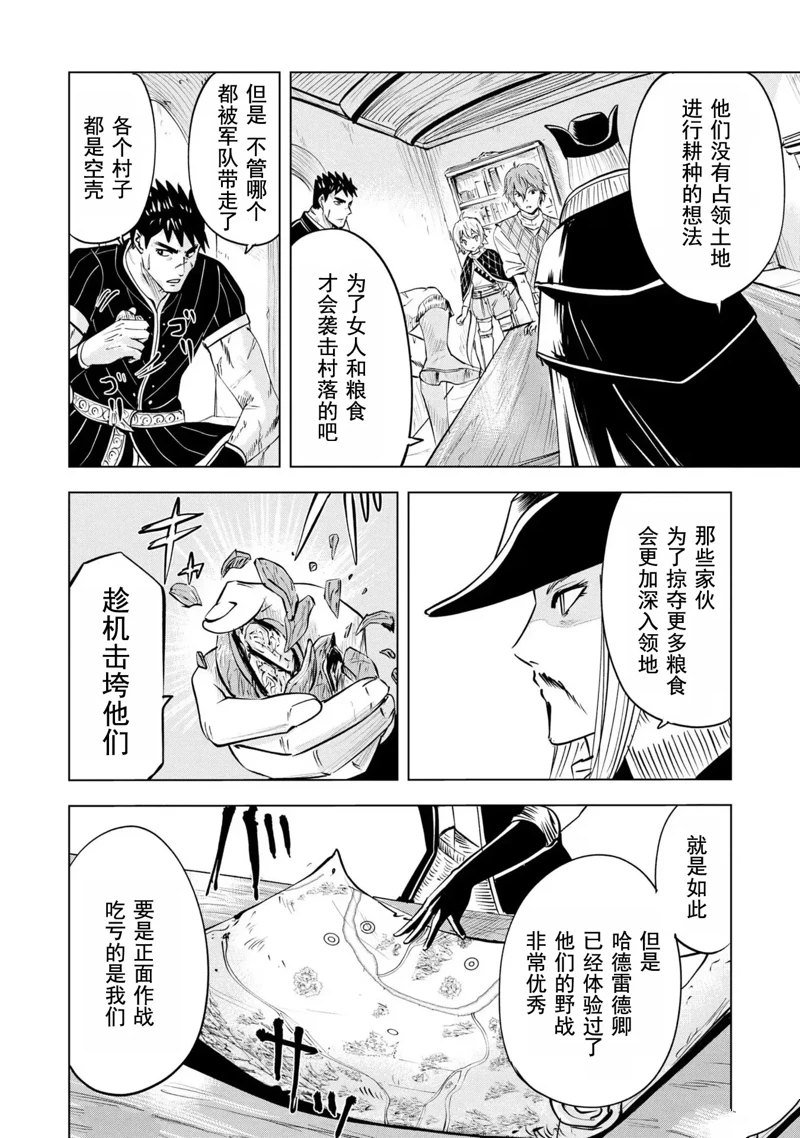 第70话