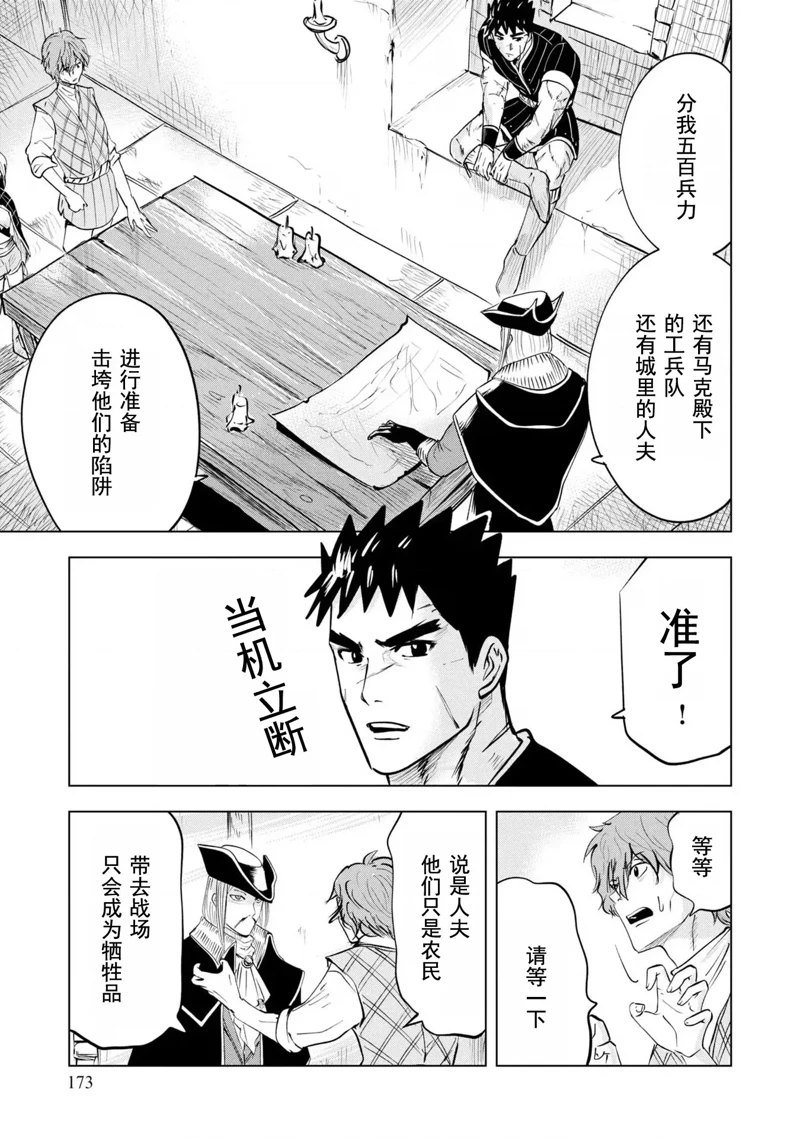 第70话