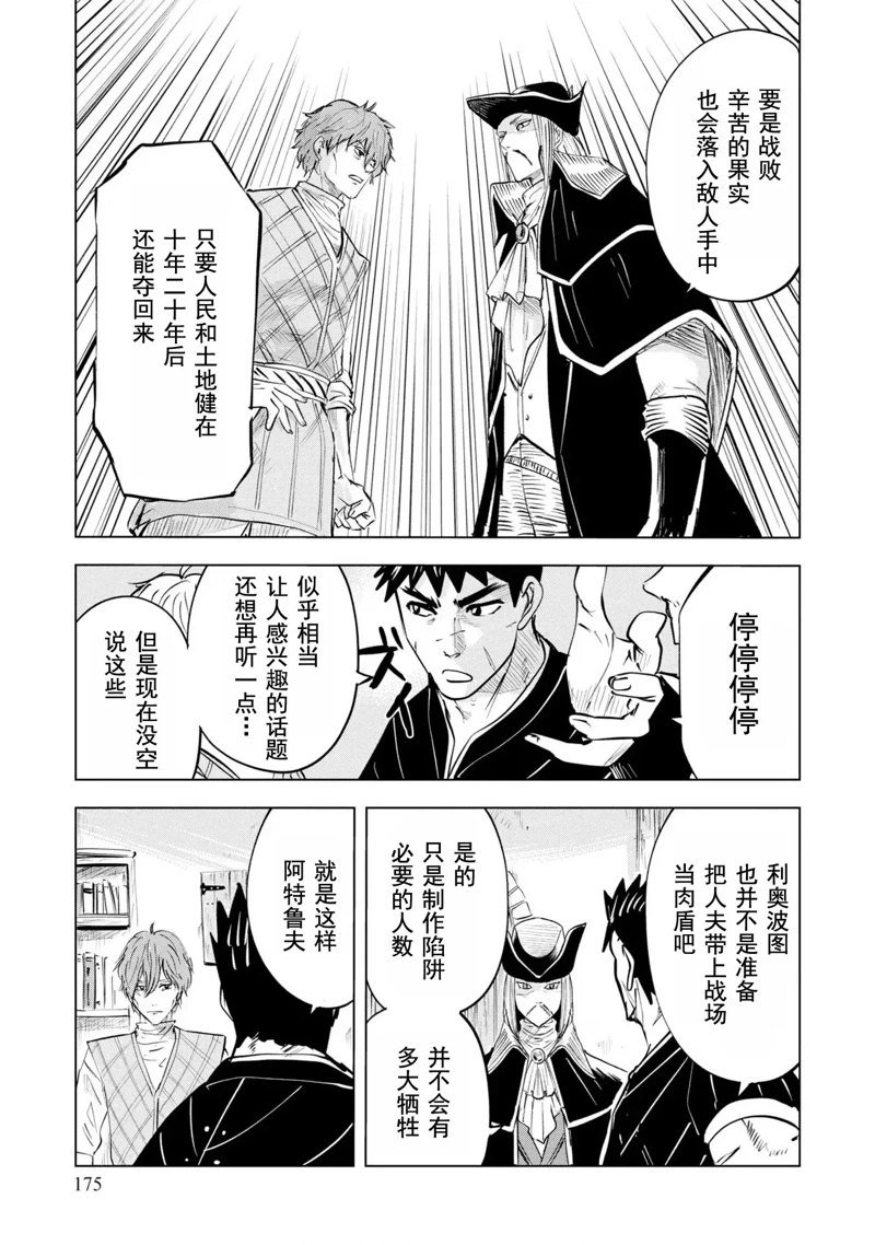 第70话