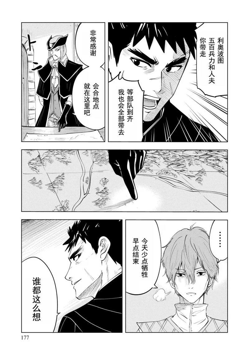 第70话