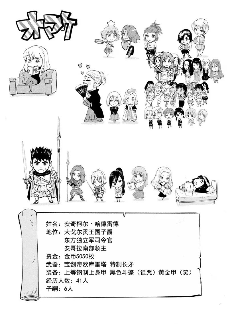 第70话