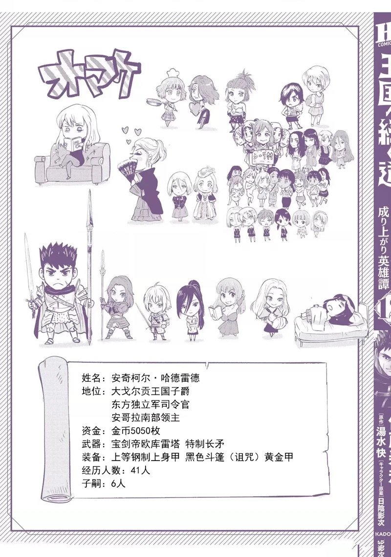 第70话