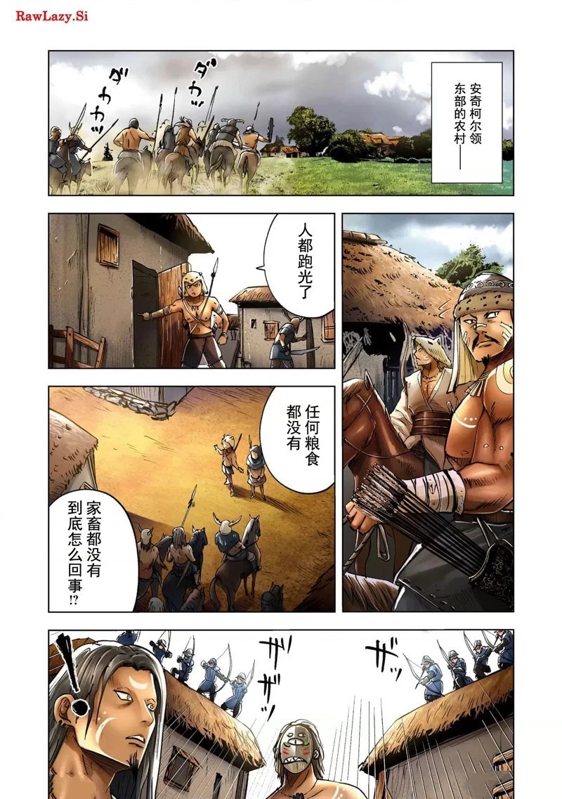 第71话