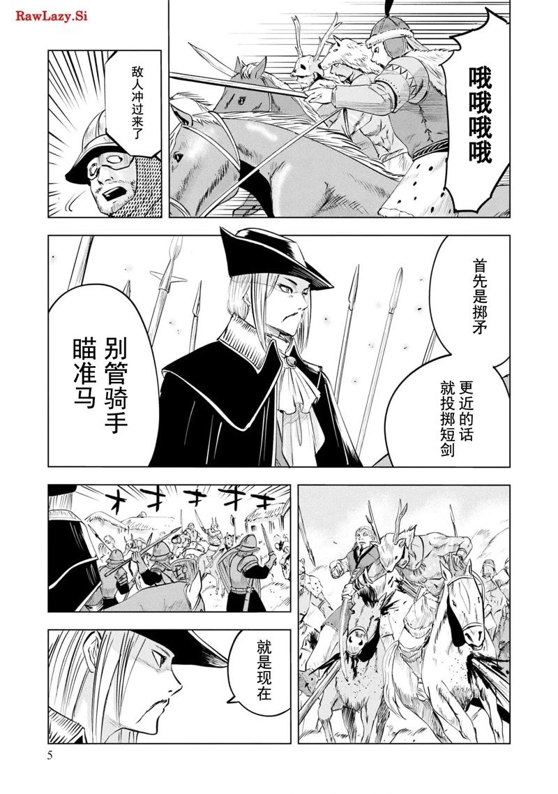 第71话