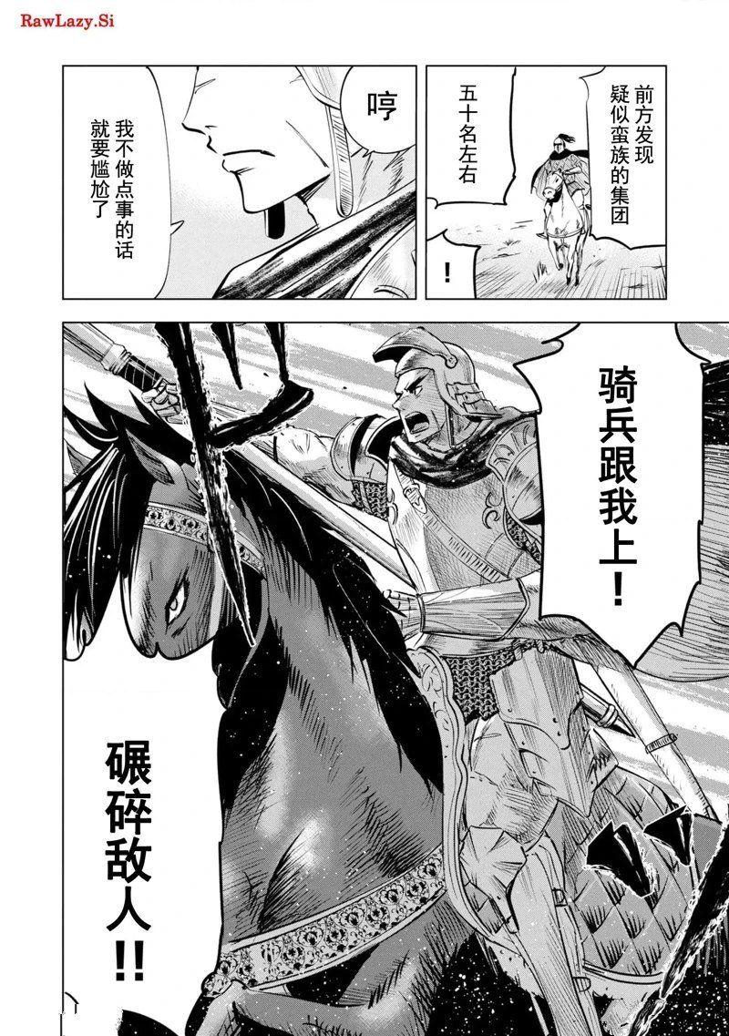 第71话