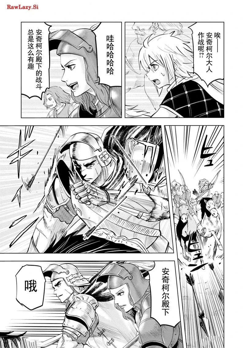 第71话