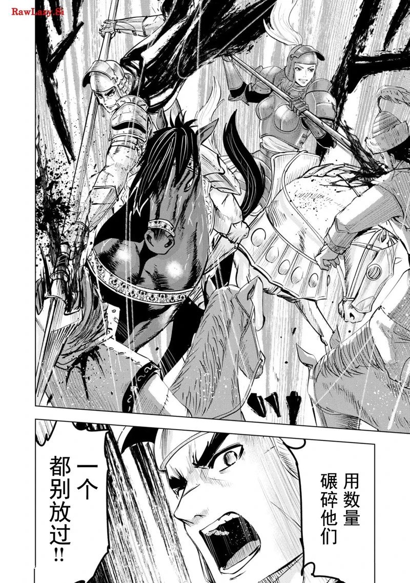第71话