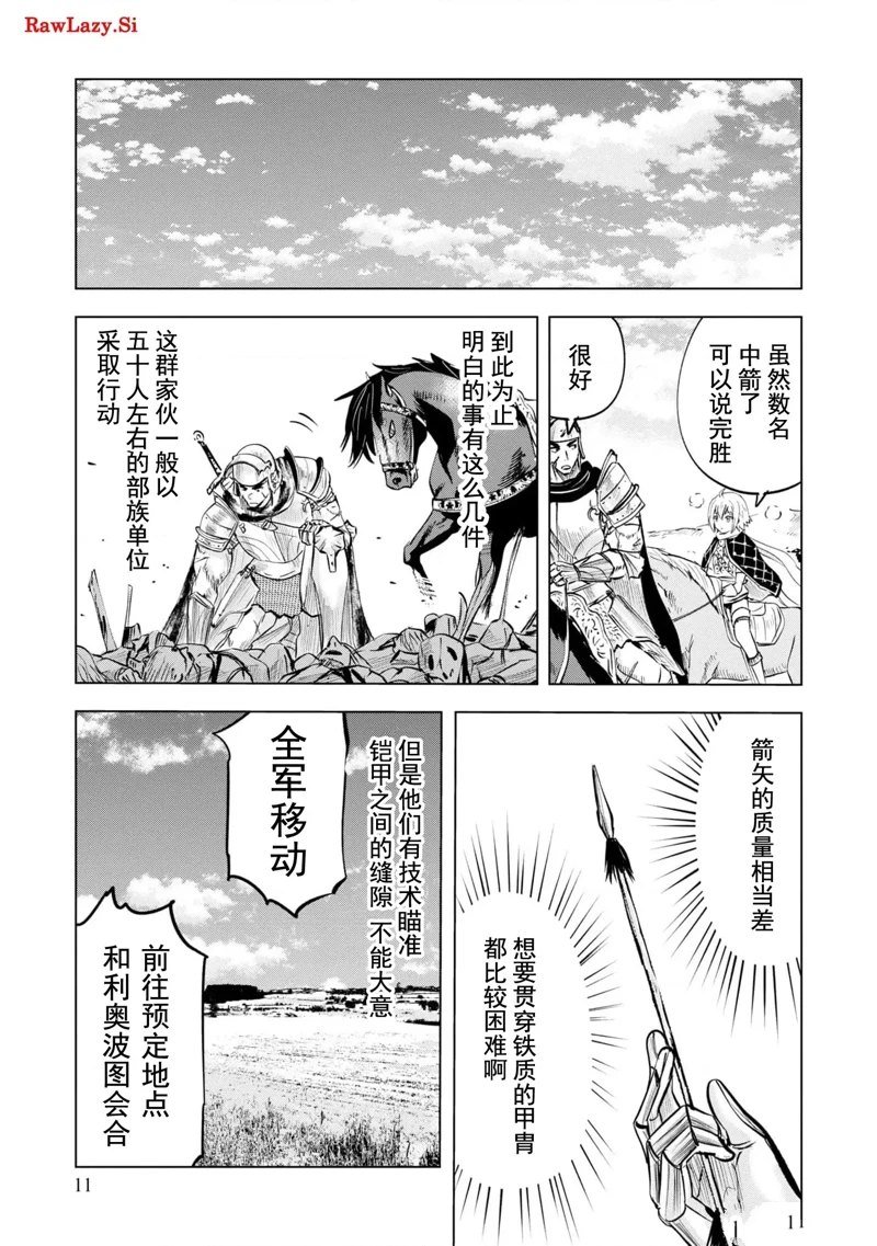 第71话