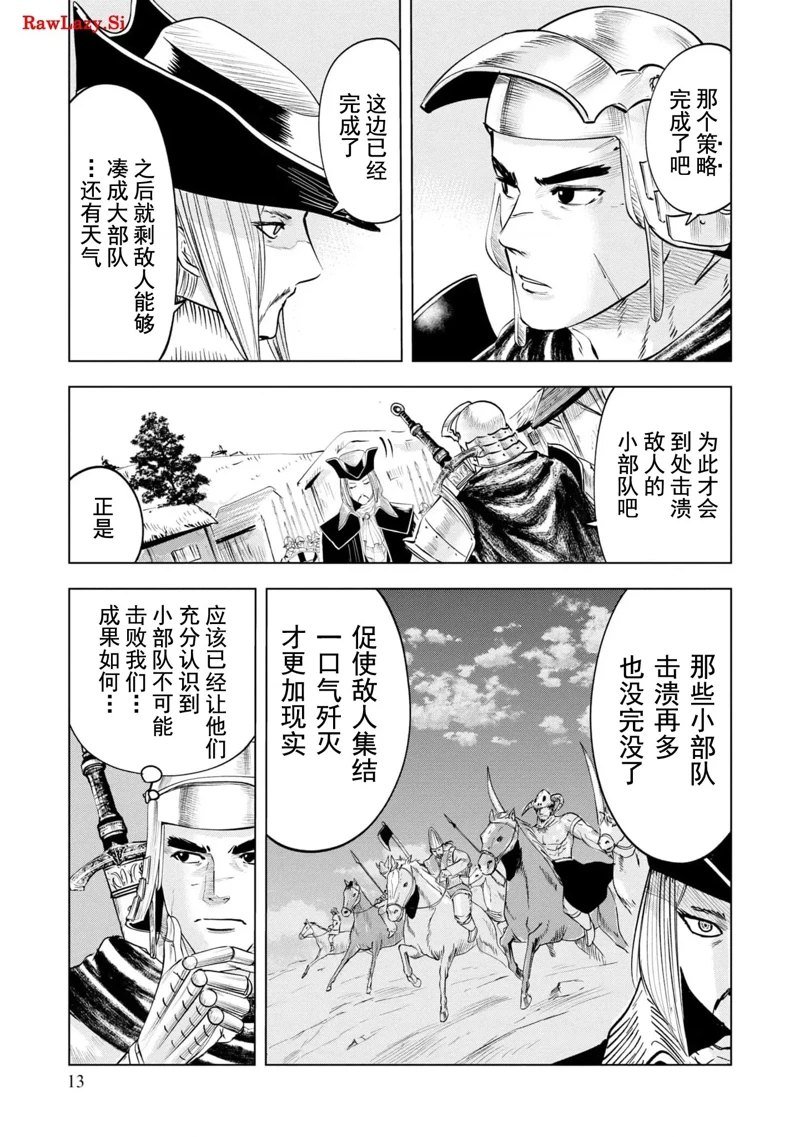 第71话