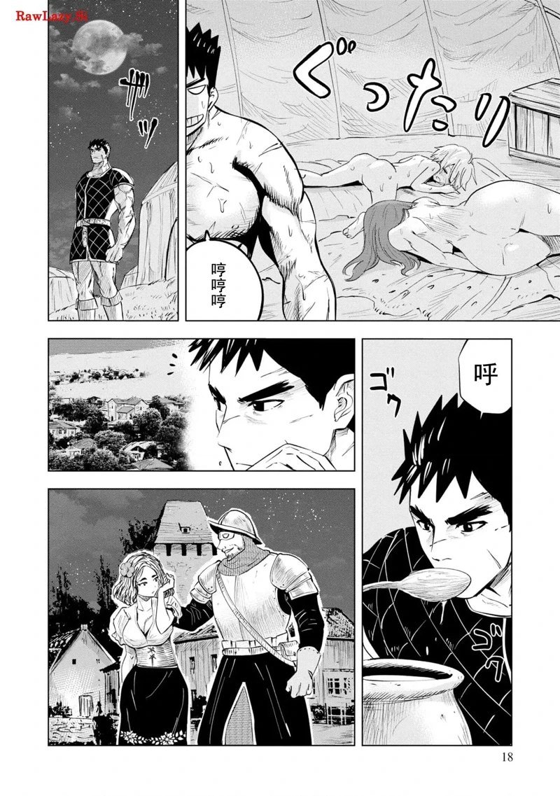 第71话