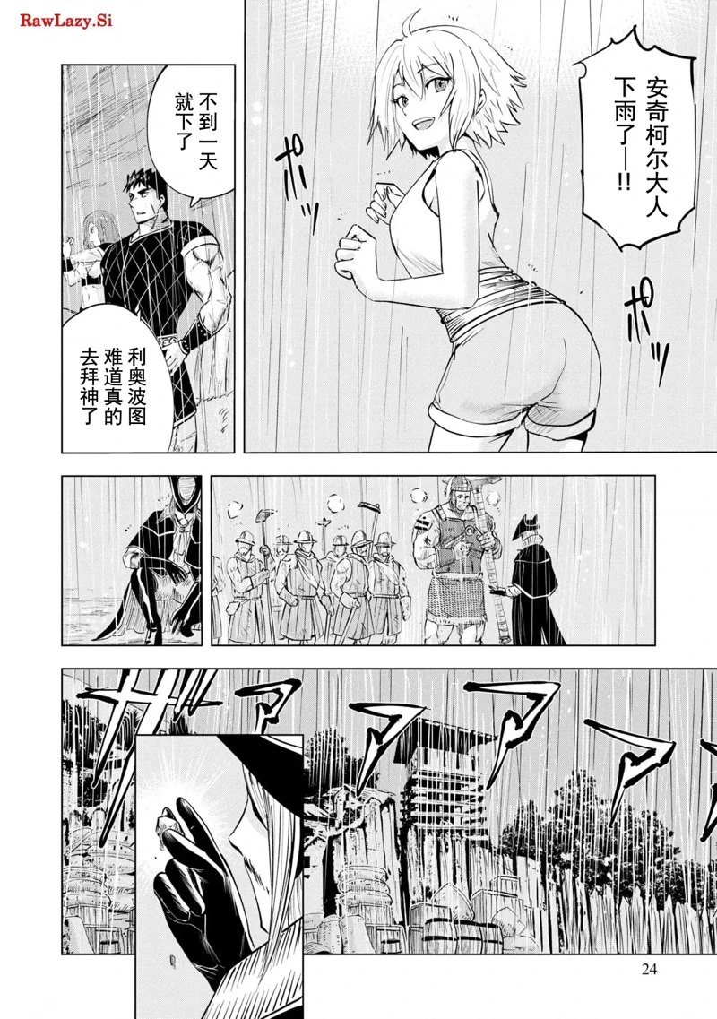 第71话