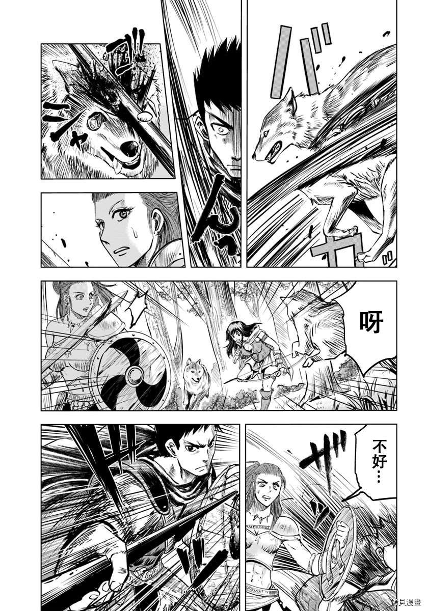第5话
