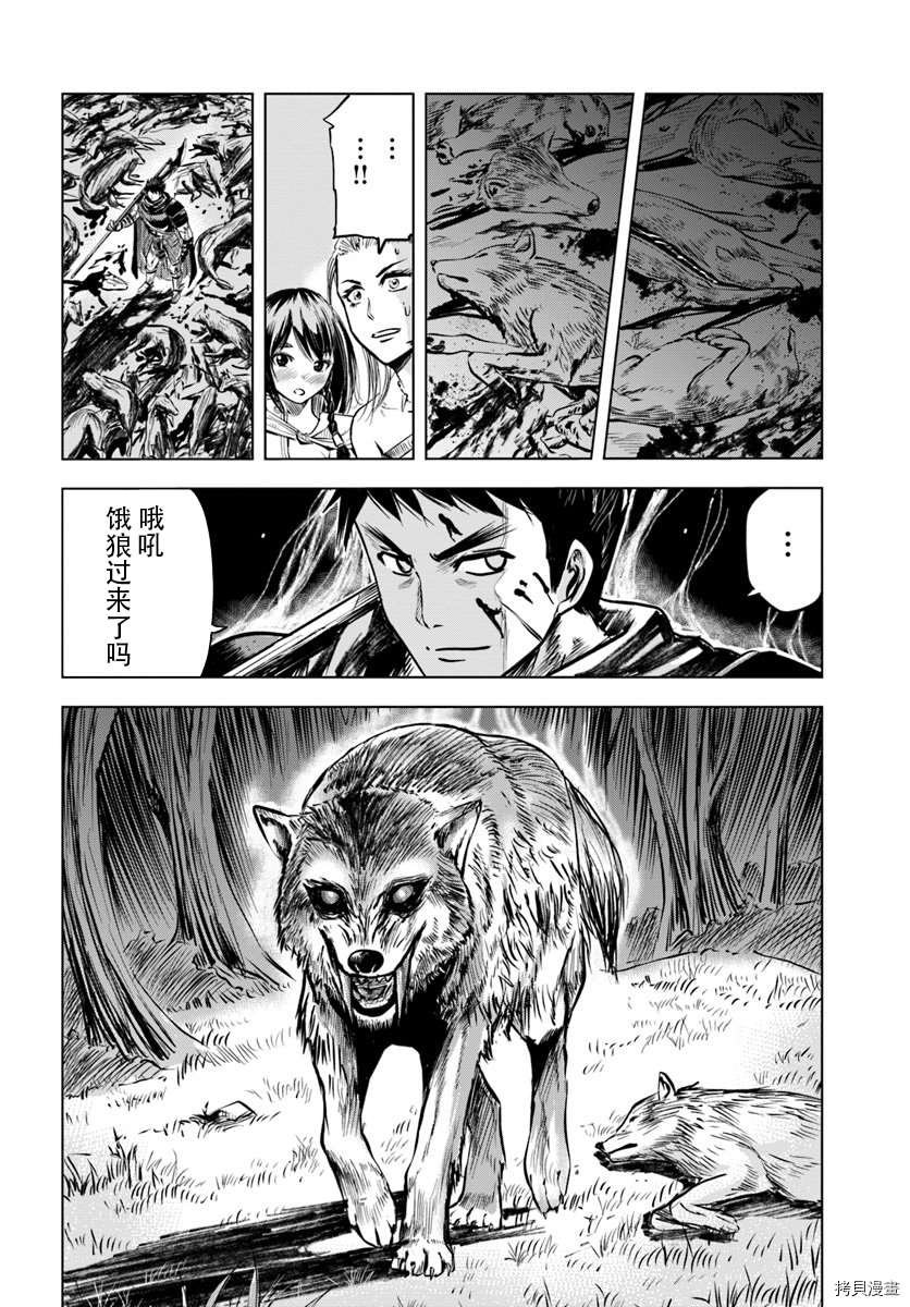 第5话