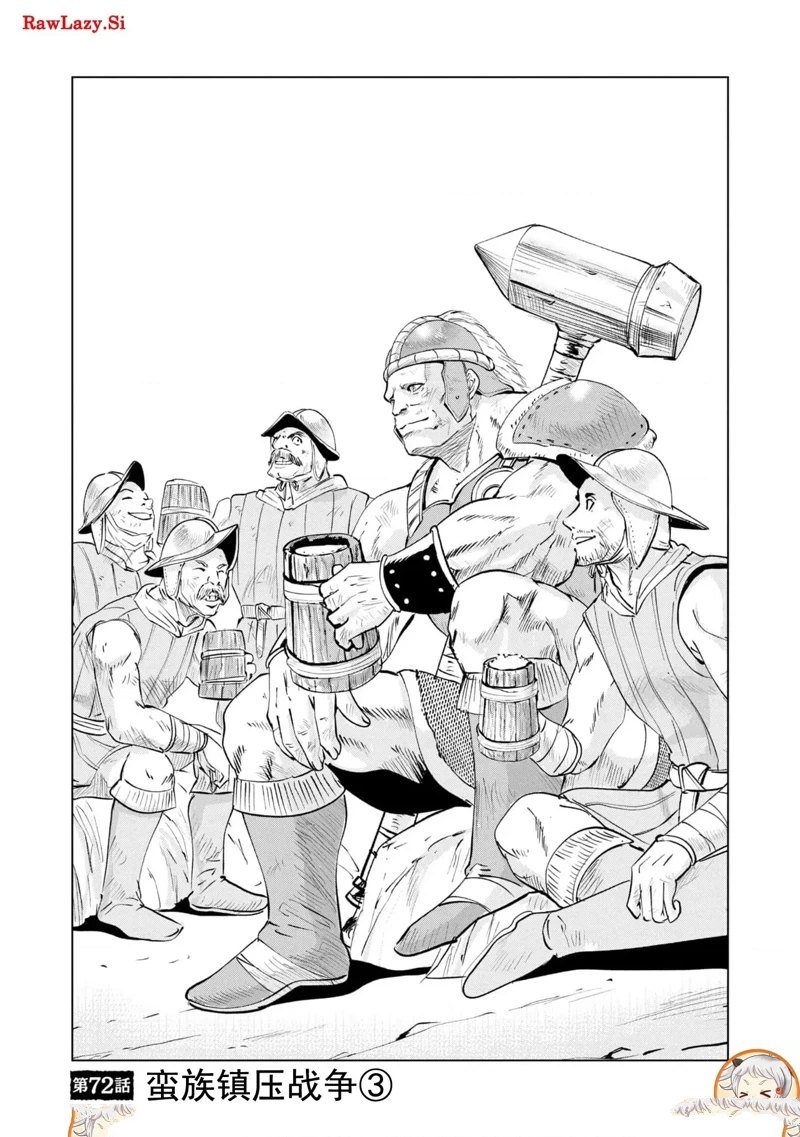 第72话