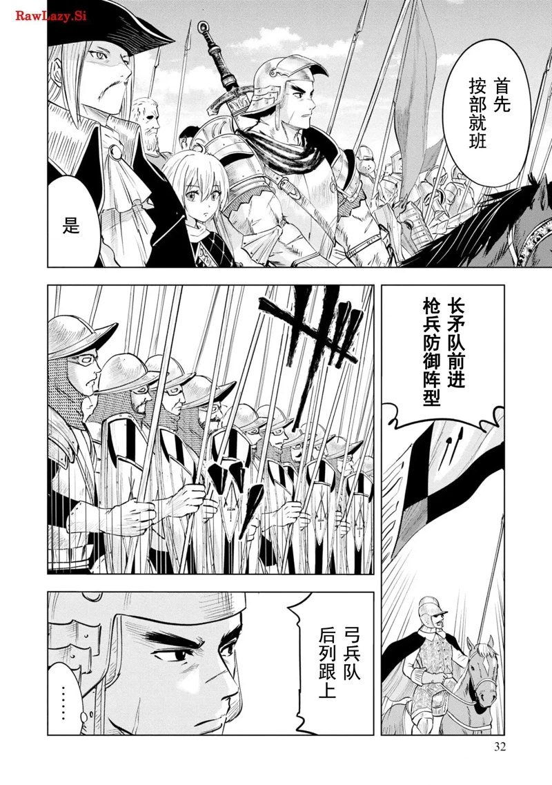 第72话