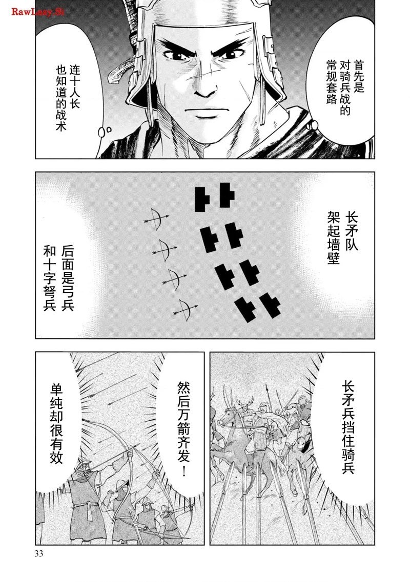 第72话