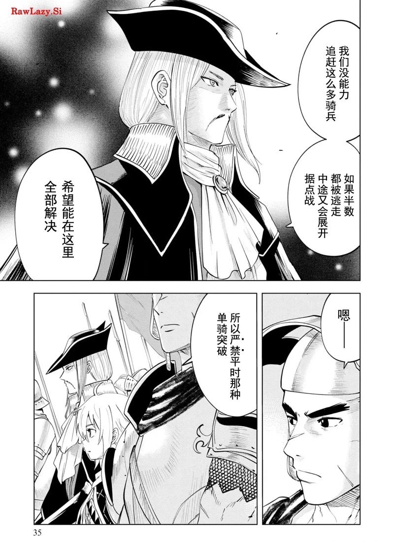 第72话