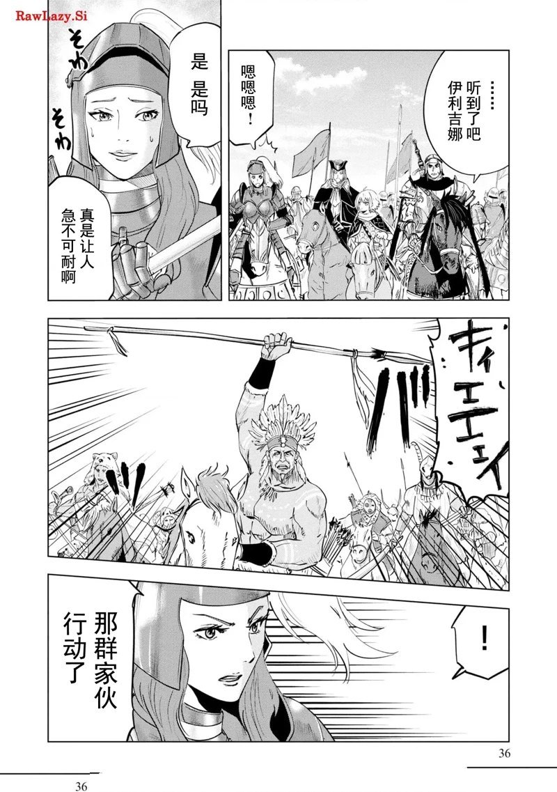 第72话