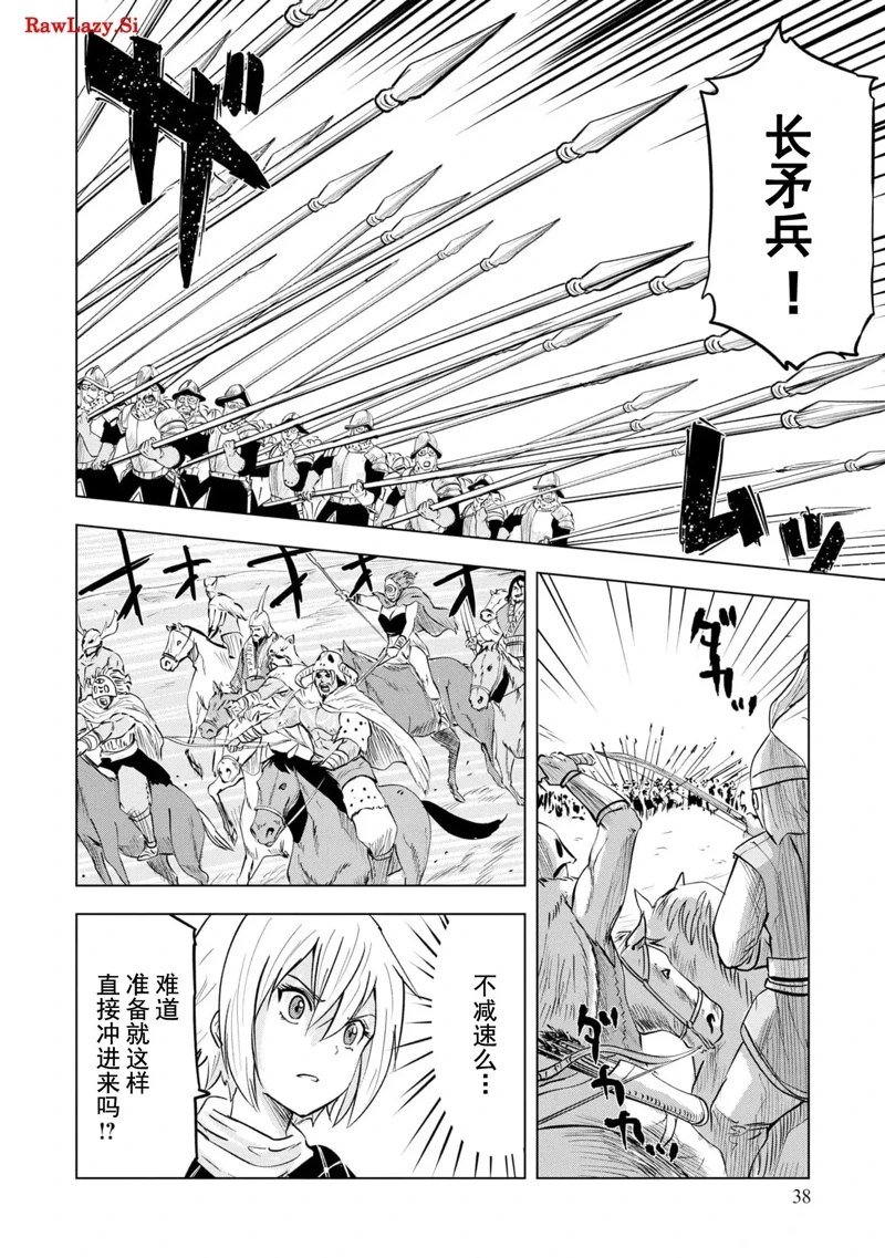 第72话