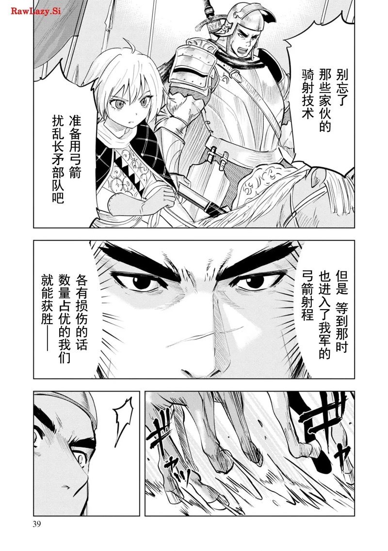 第72话