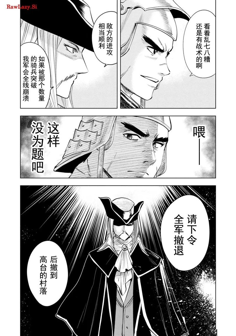 第72话
