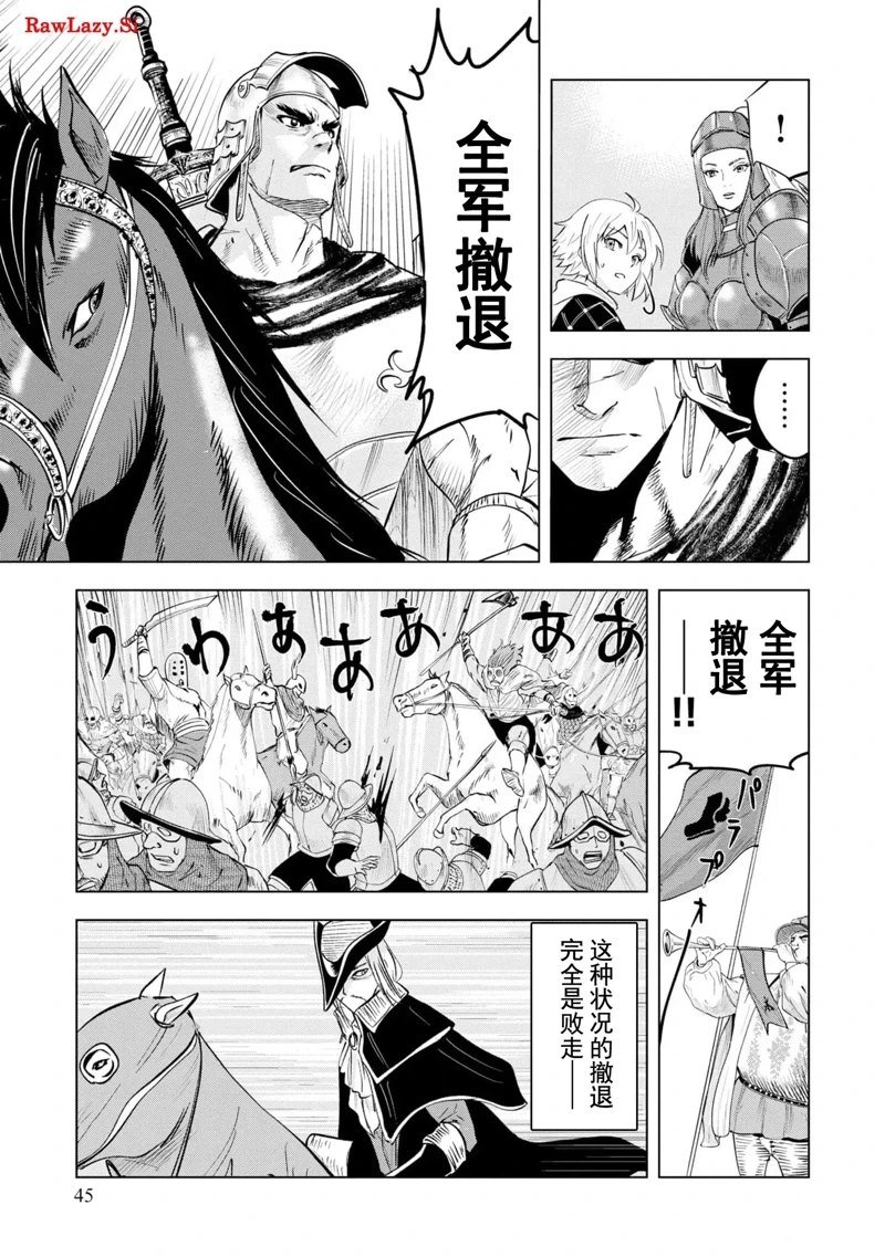 第72话