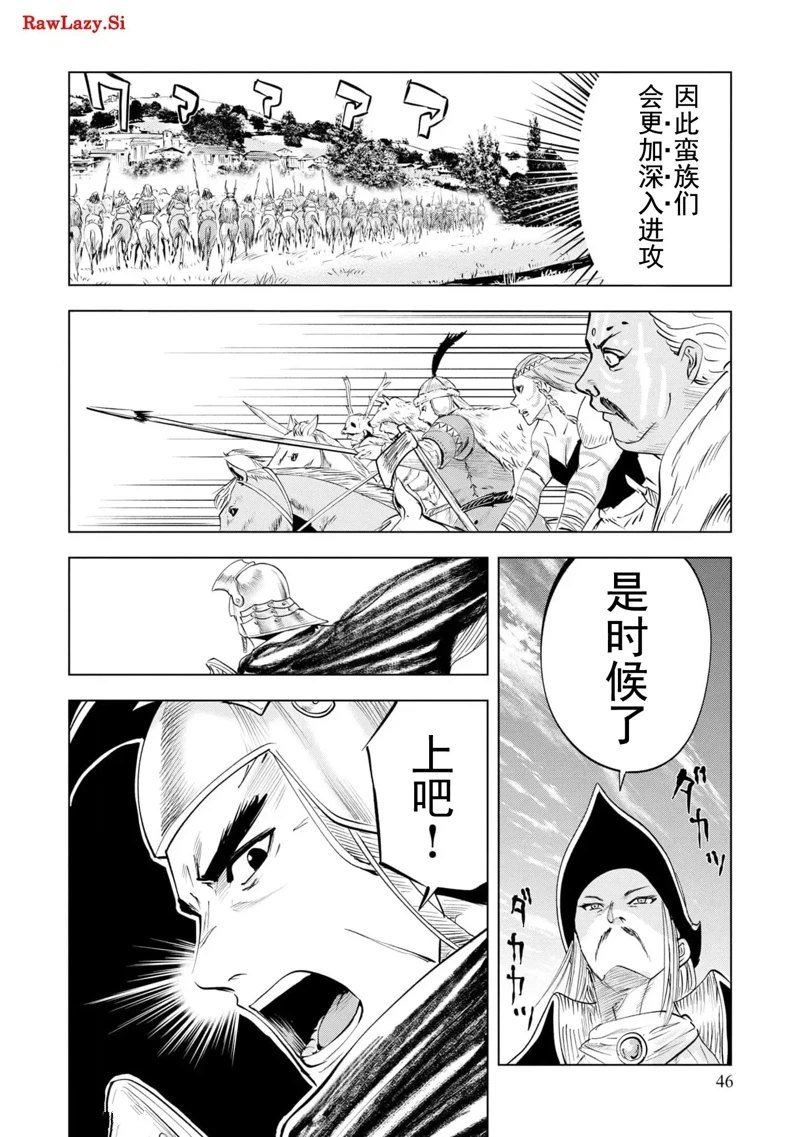 第72话